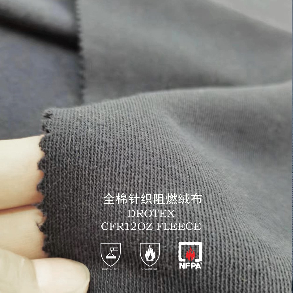 UL Certificate Knitted FR Fleece Fabric