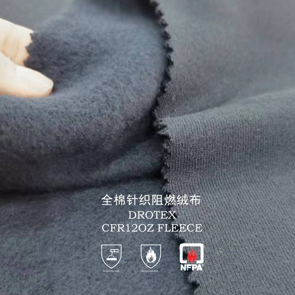 UL Certificate Knitted FR Fleece Fabric