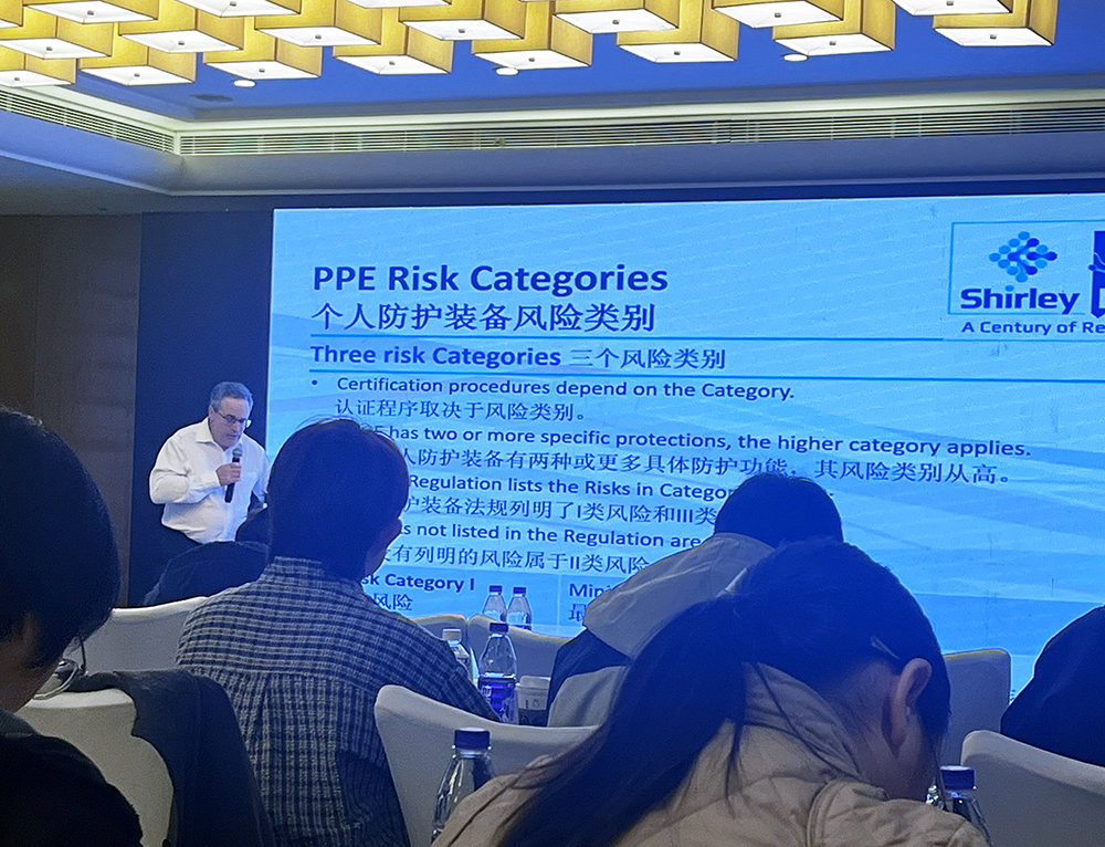 DROTEX Participated in a Seminar to Study EU PPE Certification and Standards